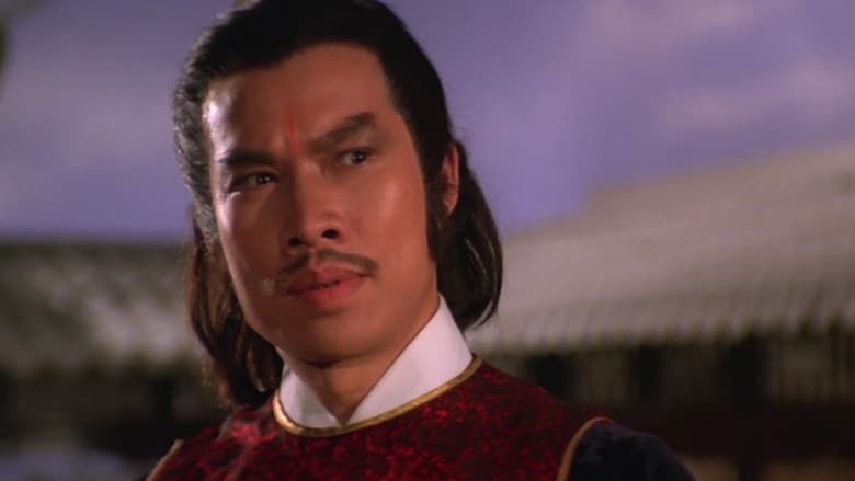 Backdrop from The Supreme Swordsman