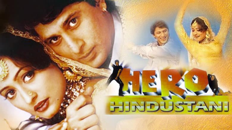 Backdrop from Hero Hindustani