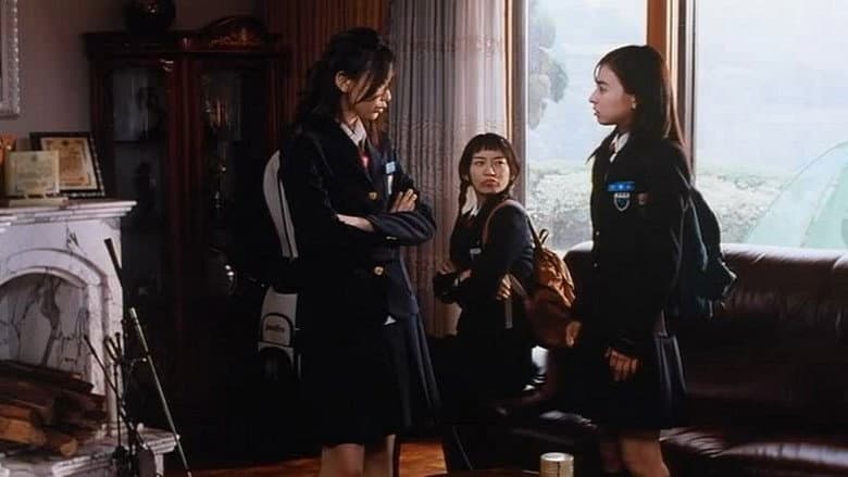 Backdrop from Marrying School Girl