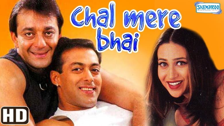 Backdrop from Chal Mere Bhai