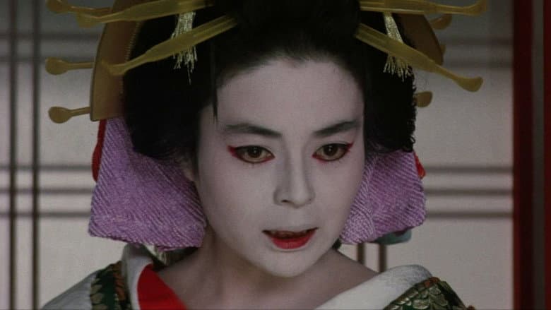 Backdrop from Oiran