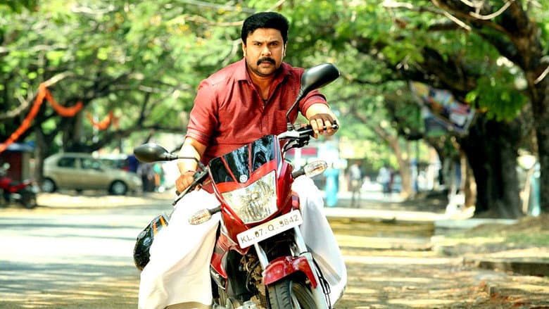 Backdrop from Avatharam