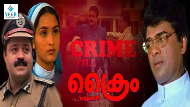 Backdrop from Crime File