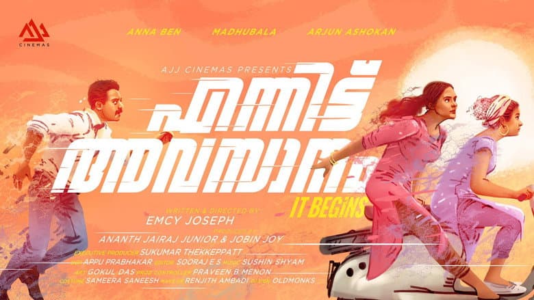 Backdrop from Ennittu Avasanam