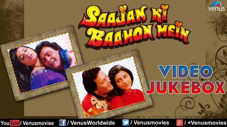 Backdrop from Saajan Ki Baahon Mein