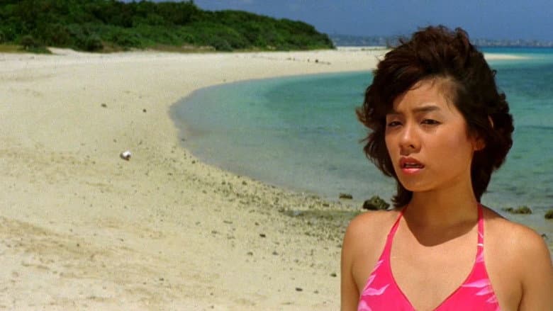 Backdrop from Blue Lagoon: A Summer Experience