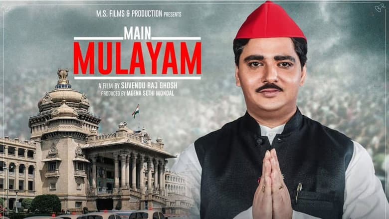 Backdrop from Main Mulayam Singh Yadav