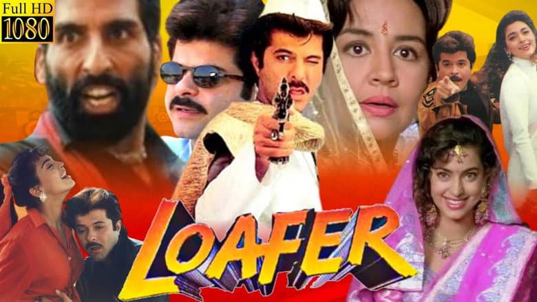 Backdrop from Loafer