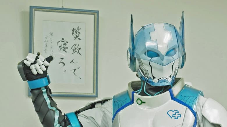 Backdrop from Dogengers: A Day of Ohgaman