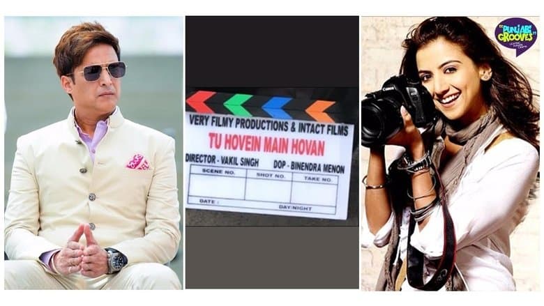 Backdrop from Tu Hovein Main Hovan