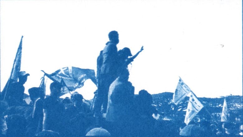 Backdrop from When The Blues Goes Marching In