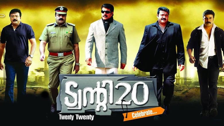 Backdrop from Twenty 20