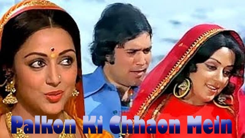 Backdrop from Palkon Ki Chhaon Mein