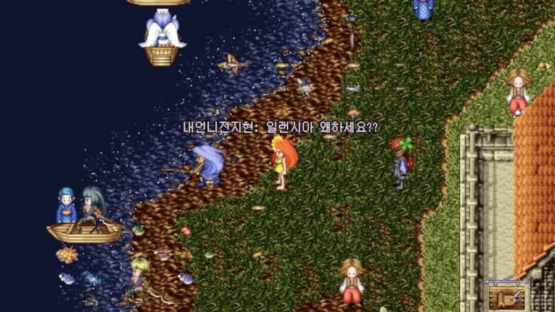 Backdrop from People in Elancia
