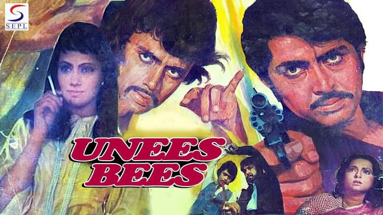 Backdrop from Unees-Bees