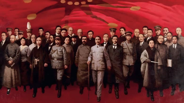 Backdrop from For the Sake of the Republic
