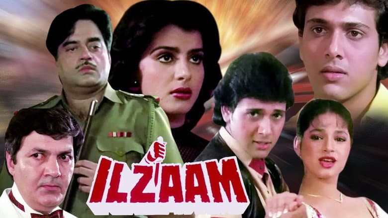 Backdrop from Ilzaam
