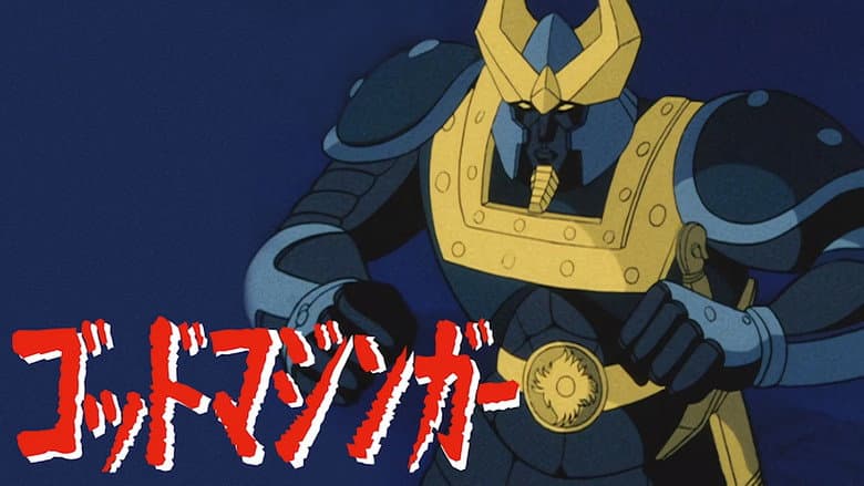 Backdrop from God Mazinger