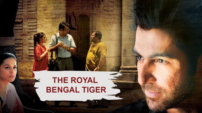 Backdrop from The Royal Bengal Tiger