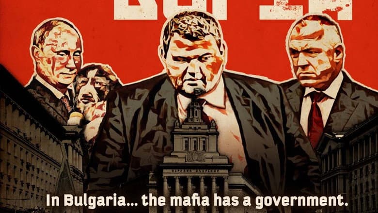 Backdrop from Shadows of Sofia