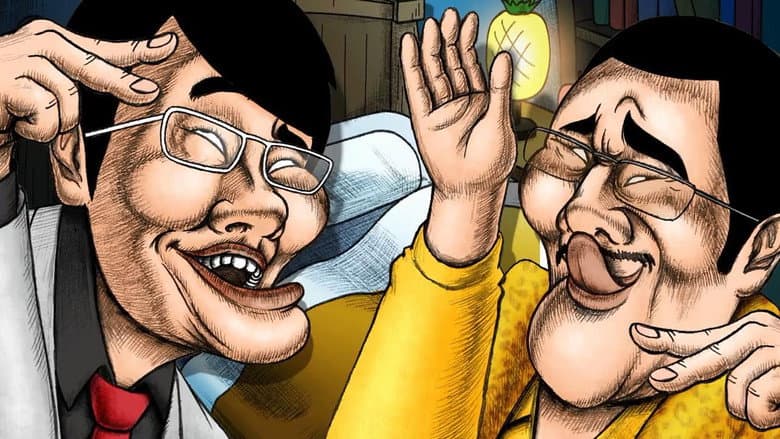 Backdrop from Pikotaro's Lullaby La La By