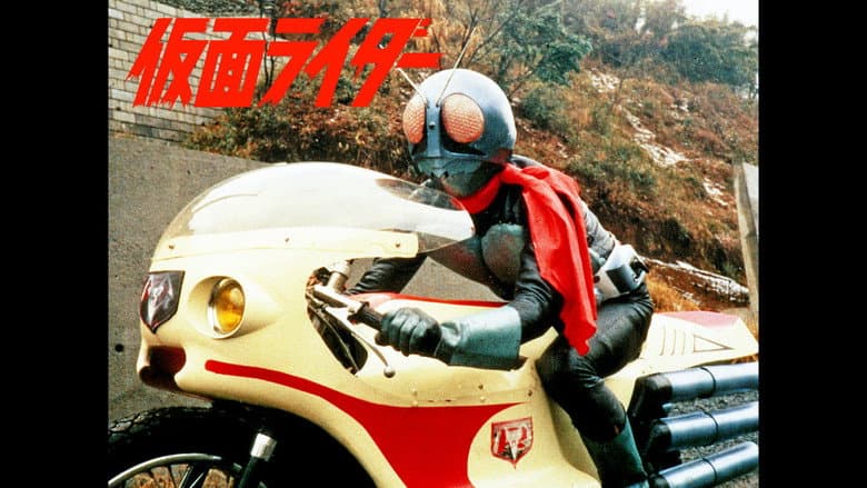 Backdrop from Go Go Kamen Rider