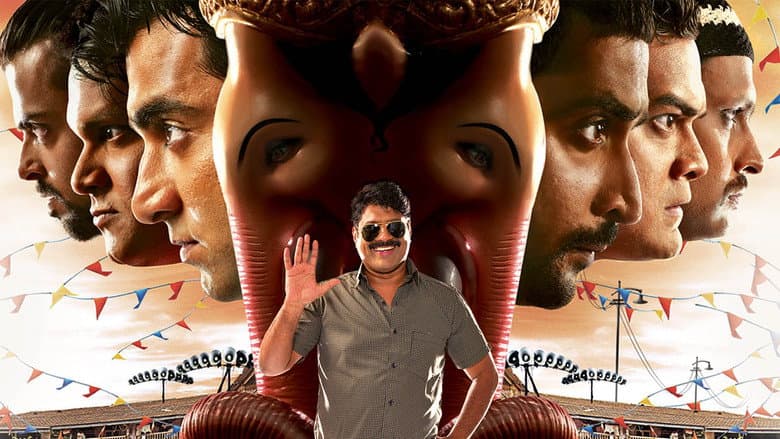 Backdrop from Morya