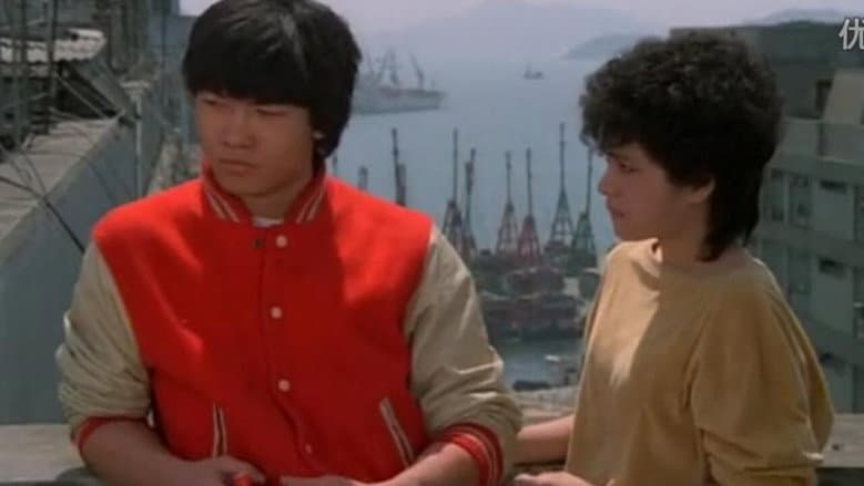 Backdrop from Brothers from the Walled City