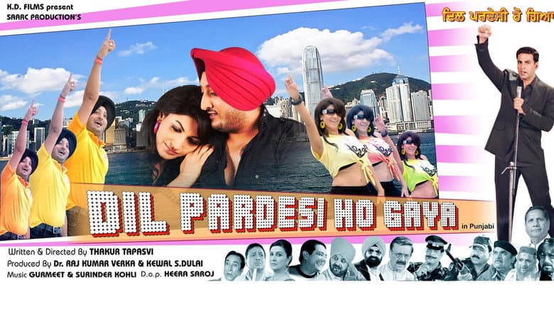 Backdrop from Dil Pardesi Ho Gaya