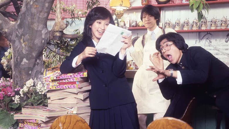 Backdrop from Pink Tush Girl: Love Attack