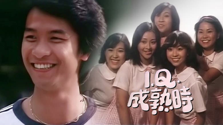 Backdrop from I.Q. 100