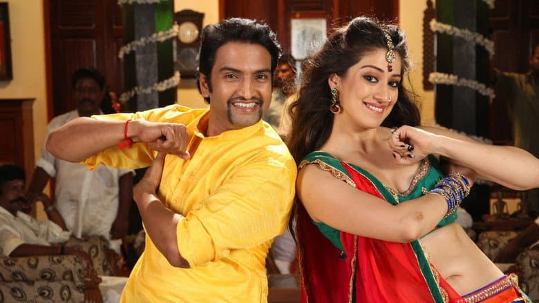 Backdrop from Aranmanai