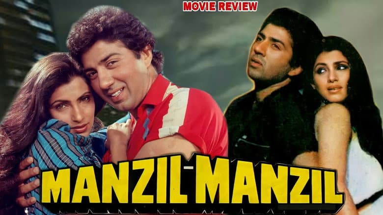 Backdrop from Manzil Manzil