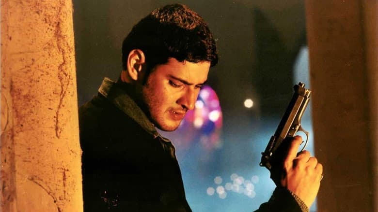Backdrop from Athadu