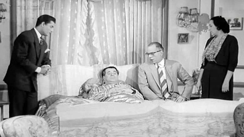 Backdrop from شريك حياتى