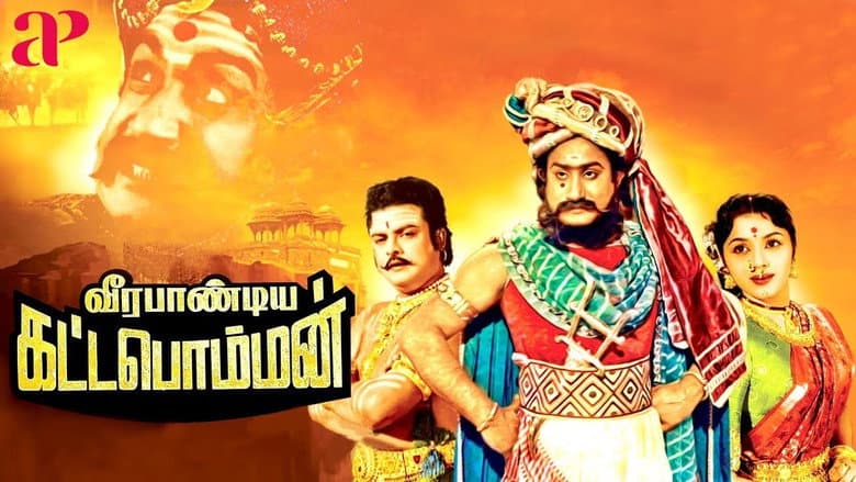 Backdrop from Veerapandiya Kattabomman