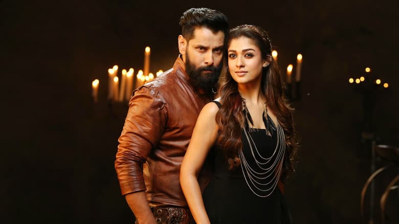 Backdrop from Iru Mugan