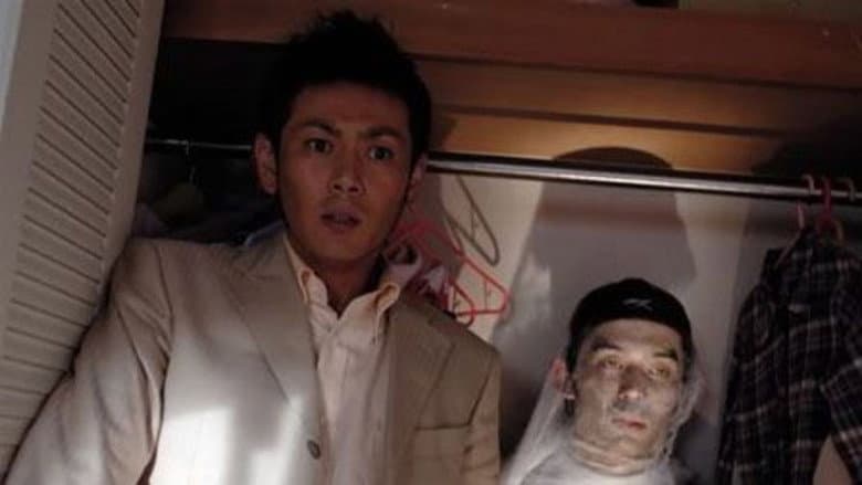 Backdrop from Dark Tales of Japan
