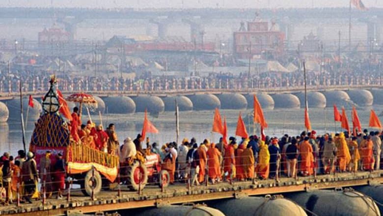 Backdrop from Kumbh Mela - The Greatest Show On Earth