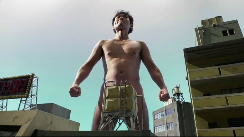 Кадр із фільму «Attack of the Giant Teacher»