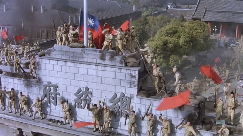 Backdrop from The Great Military March Forward: Fight for Nanjing, Shanghai and Hangzhou