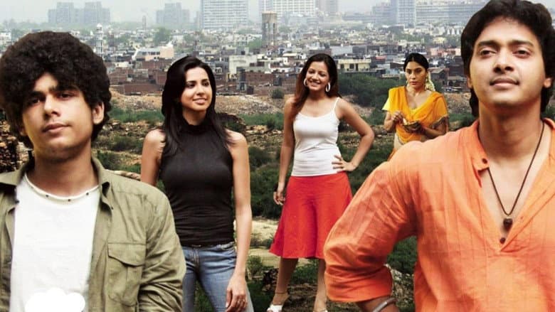 Backdrop from Dil Dosti Etc