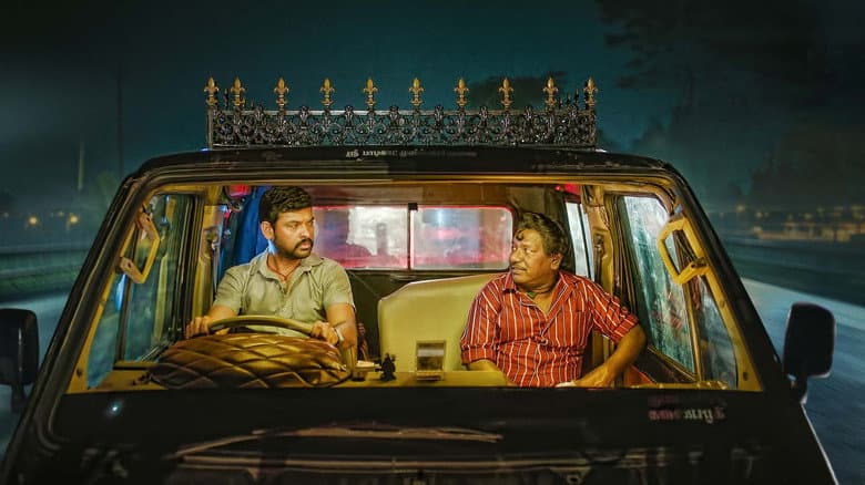 Backdrop from Pogumidam Vegu Thooramillai