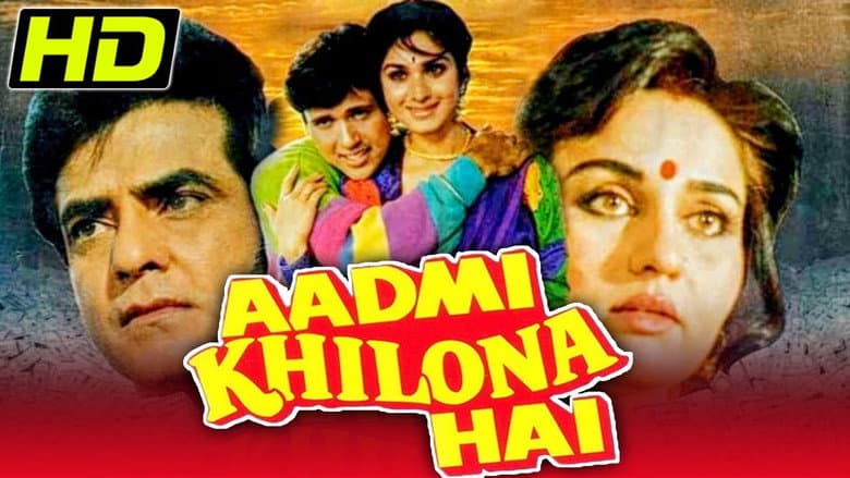 Backdrop from Aadmi Khilona Hai