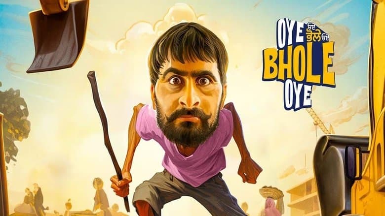 Backdrop from Oye Bhole Oye