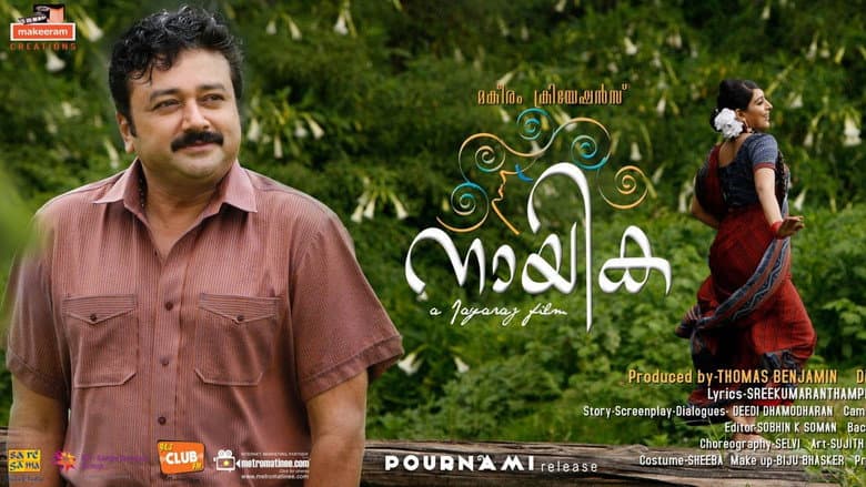Backdrop from Naayika