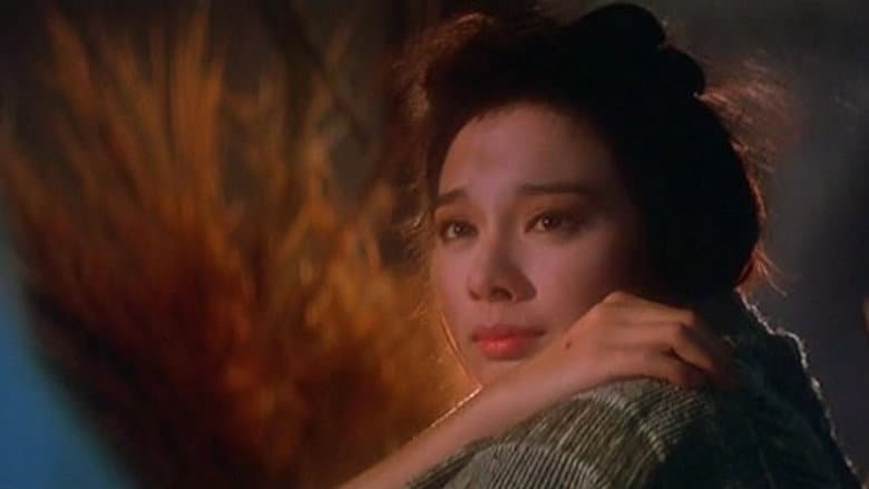 Кадр із фільму «Lust for Love of a Chinese Courtesan»