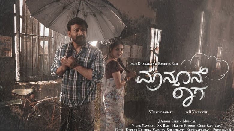 Backdrop from Monsoon Raaga