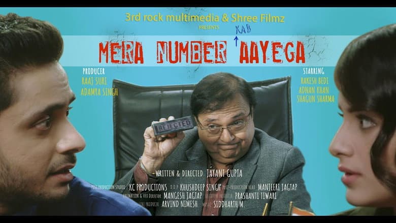 Backdrop from Mera Number Kab Aayega