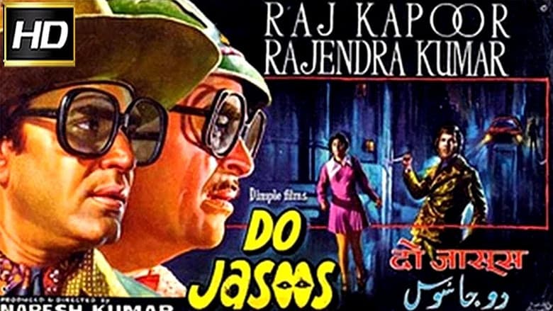 Backdrop from Do Jasoos